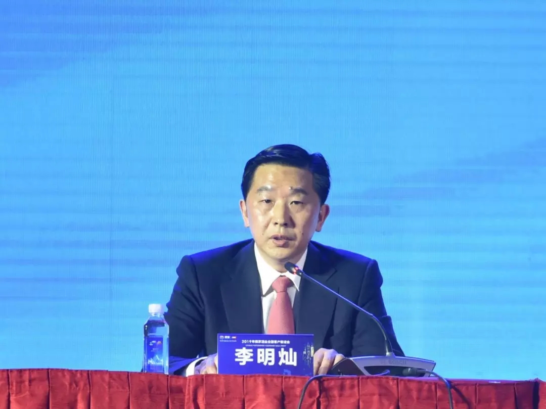 茅台学院副院长李明灿接受纪律审查和监察调查