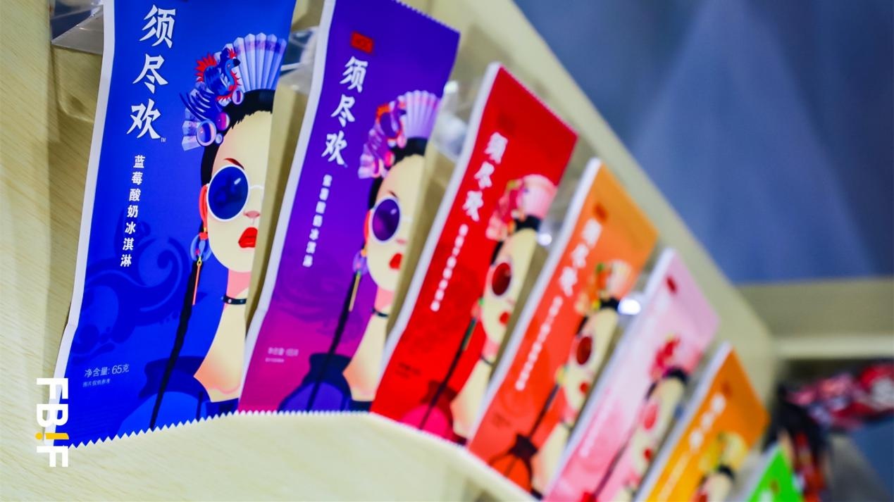 “不创新 无未来” 伊利斩获食品界“达沃斯”两大奖项-中国商网|中国商报社3