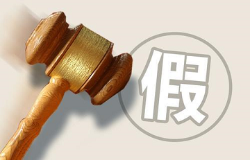 得物App屡被投诉售假货 鉴定服务由“王牌”变“鸡肋”？