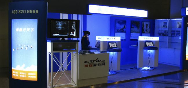市值165.17亿美元携程计划从纳斯达克退市？官方不予置评