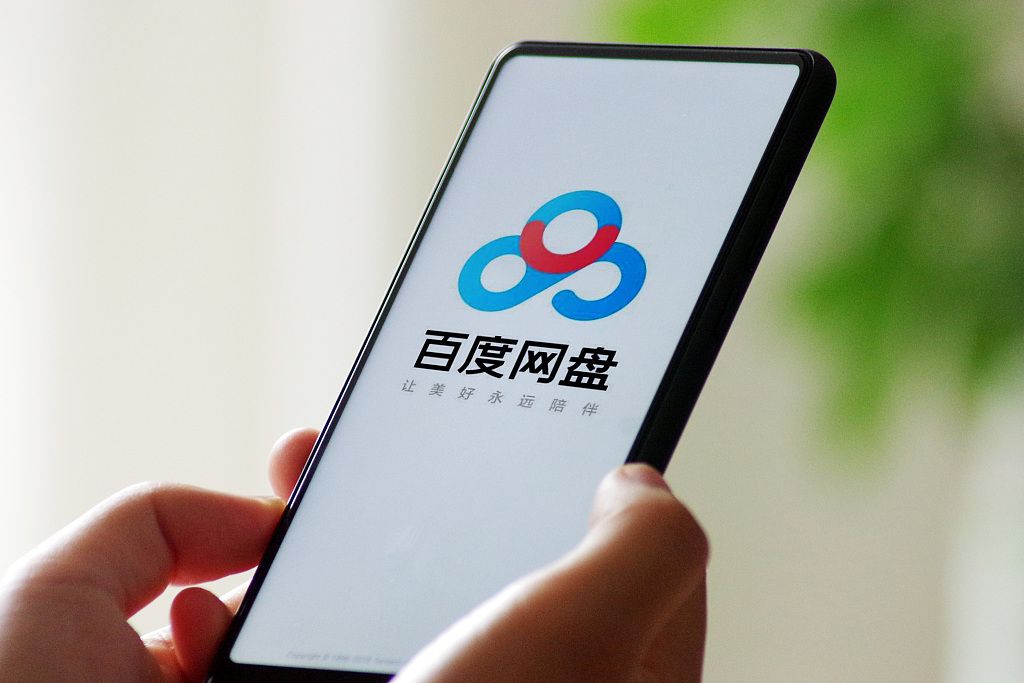 拆分网盘业务独立上市对标Dropbox？百度：不予置评