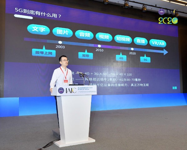 5G与医美“联姻”新氧科技三件套引路