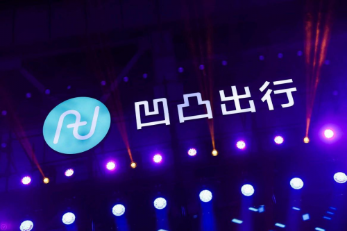 赋能在线新经济 凹凸出行CaaS理念引领汽车新消费