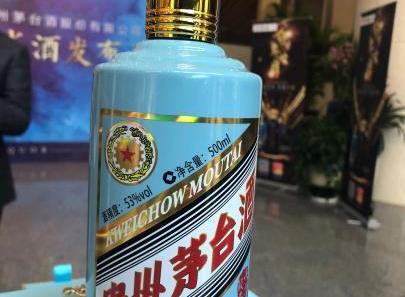贵州公布茅台酒市场秩序整治典型案例 “哄价”被行政处罚