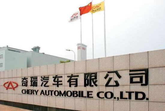 奇瑞混改“失控” 青岛五道口是个什么来头？