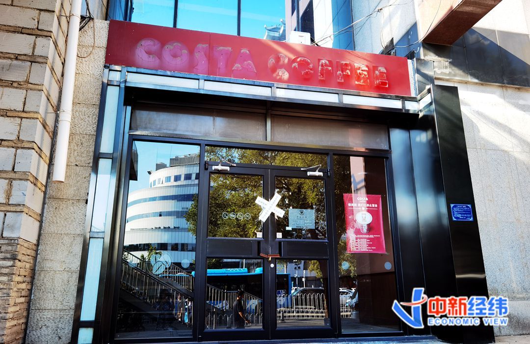 青岛全部关店、北京注销近30家店 COSTA咖啡储值卡能退吗？