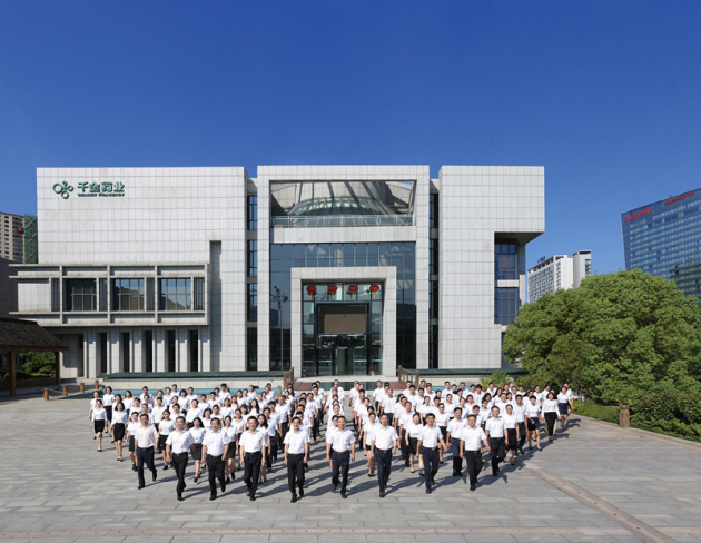 千金药业联合多家药企探索“医药电商品类共建”