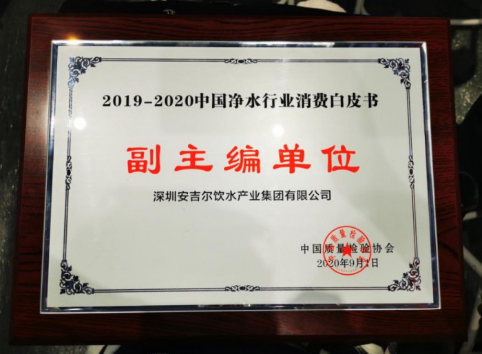 净水器哪个好用？安吉尔聚焦“两净”，以质取胜