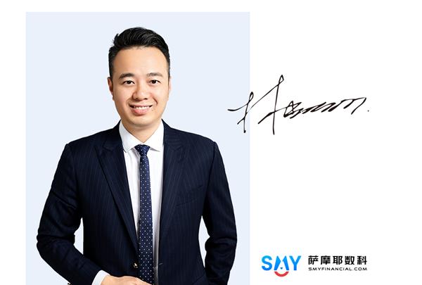 萨摩耶数科林建明：坚守“终局思维” 让金融科技发展行稳致远