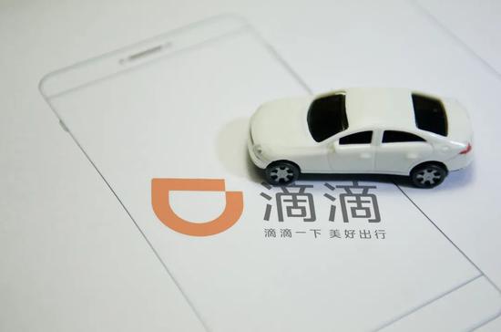 滴滴“造车”大揭秘：比亚迪、理想、北汽、小鹏四家接单