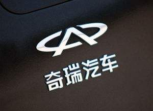 混改"拉锯"上市"爽约" 尹同跃掌舵的奇瑞能否逆风翻盘