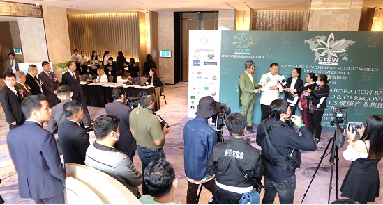 合作共赢，共襄盛举！首届“世界汉麻投资峰会”将在泰国举行