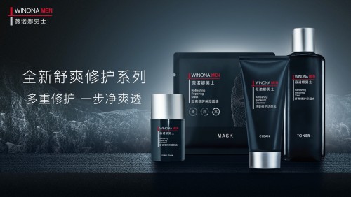 男士护肤市场成新“蓝海”，薇诺娜男士护肤套装以品质备受好评
