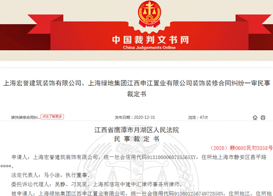 QQ浏览器截图20210112144243