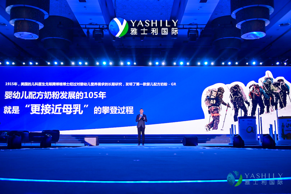 瑞哺恩亲乳奶粉将把母乳脂肪相似度从 50%大幅提升至 90%