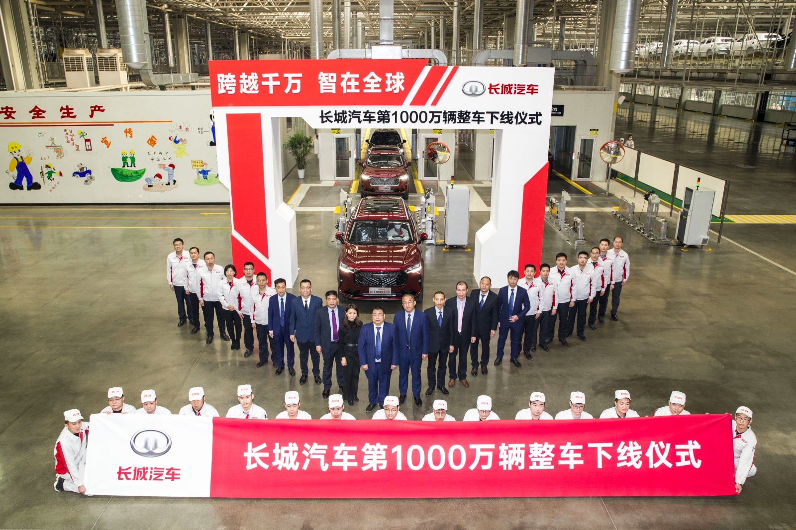 长城汽车创变向上： 向全球化科技出行公司加速进阶