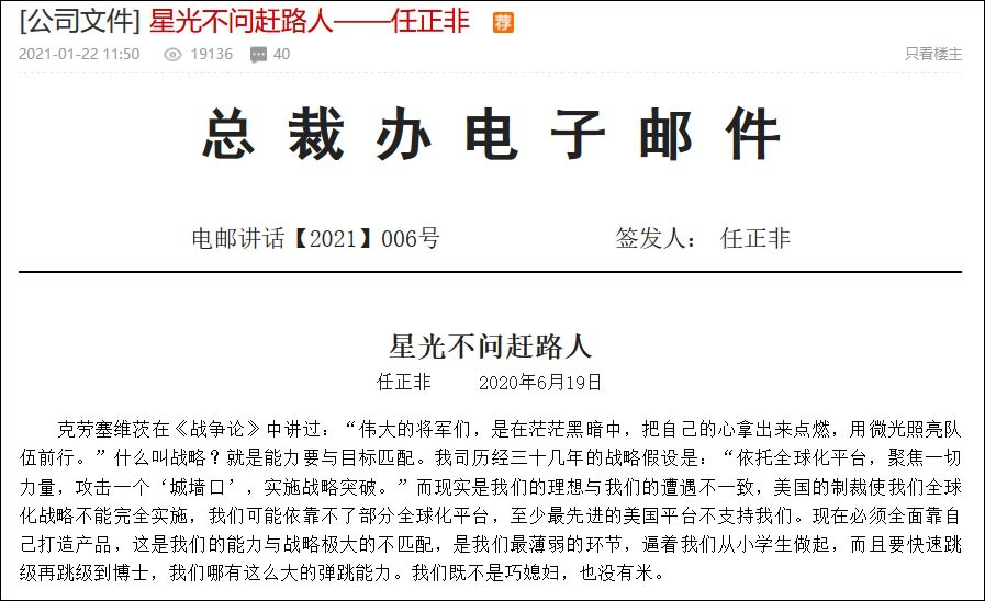 心声社区截图