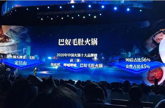 吴晓波揭秘的巴奴密码
