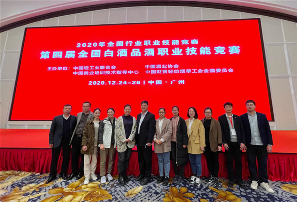 洋河股份“引培并重”打开人才成长通道