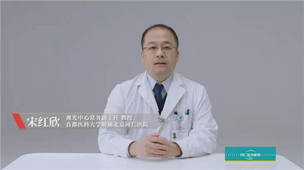 编程猫携手全球知名光学品牌尼康 助力青少儿眼健康常识普及