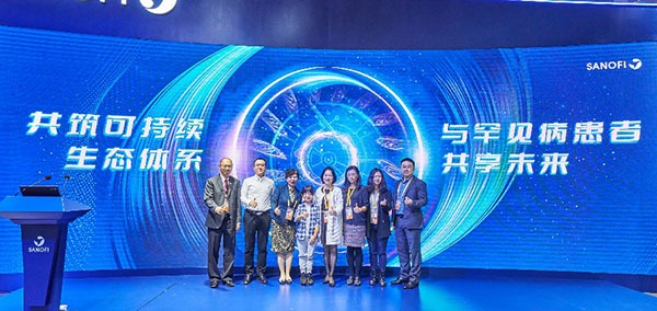赛诺菲健赞携手多方探索构建罕见病可持续生态体系