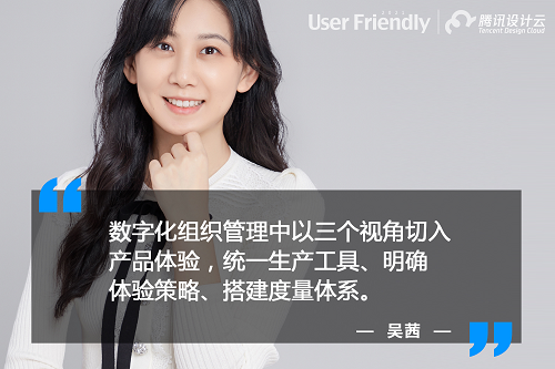 云产品用户体验度量与提升