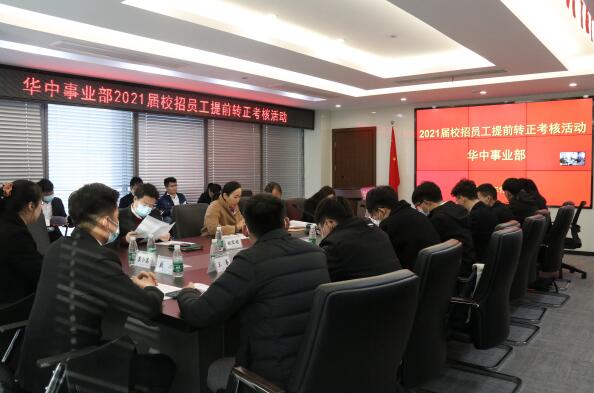 办实事 | 中建七局南方公司2021届新员工半年提前转正考核来啦！