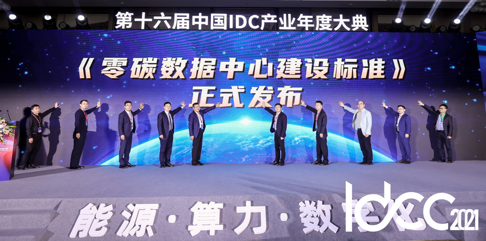 上午标准发布_副本