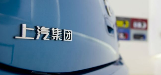 上汽国际总经理余德：上汽在欧洲整体是盈利的