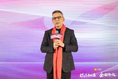 汇通达总裁徐秀贤：为乡村振兴战略作应有表率