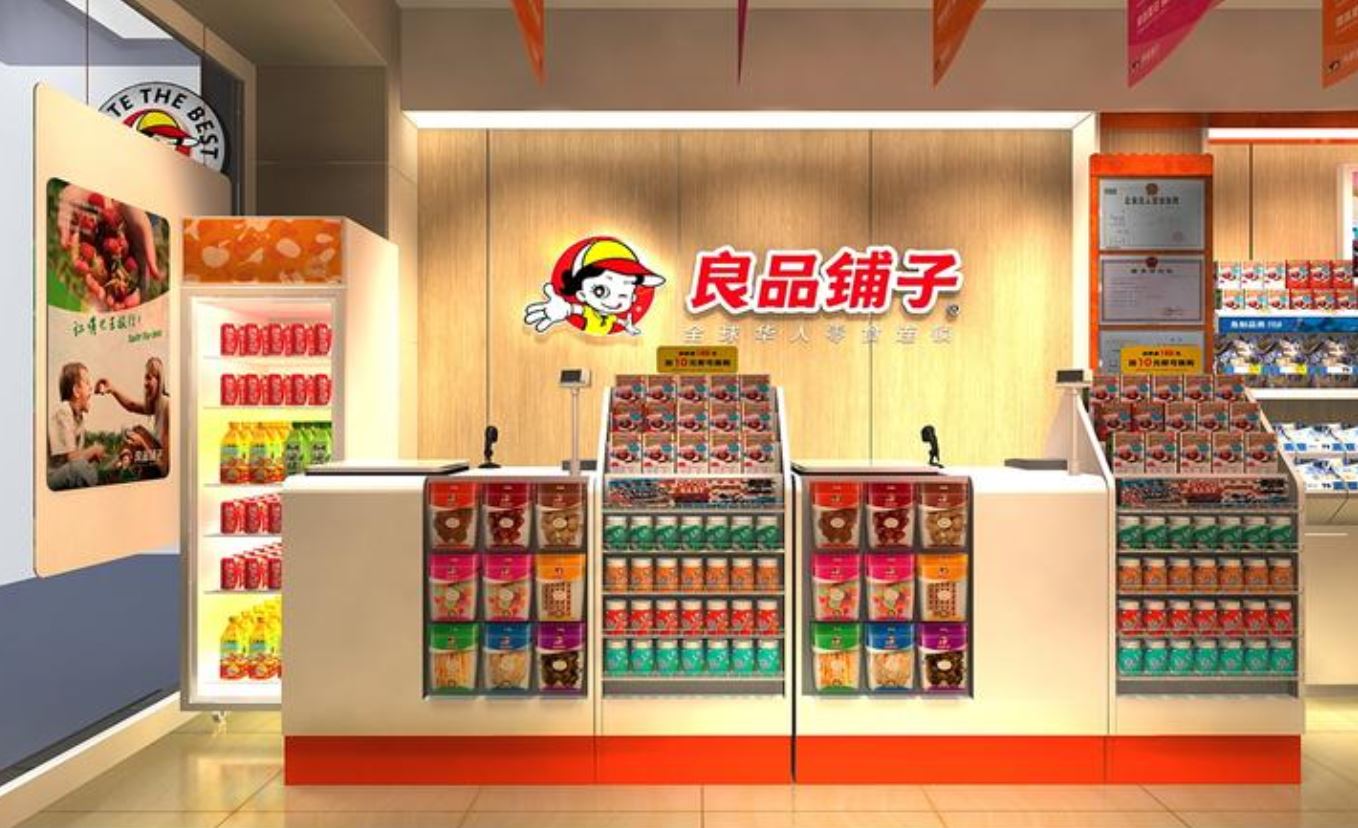 良品铺子市值蒸发约89亿 股价过山车 网红零食还香吗