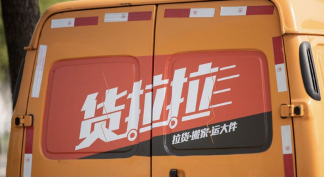 货拉拉安全规则被指“触目惊心” 忽视用户终尝苦果