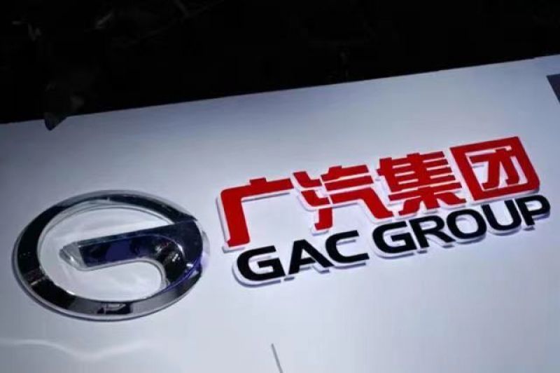 广汽集团董事长曾庆洪：中国汽车行业应该强“芯”
