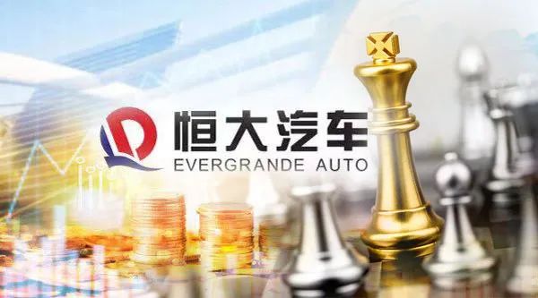 许家印与马化腾重磅联手：恒大汽车牵手腾讯为哪般