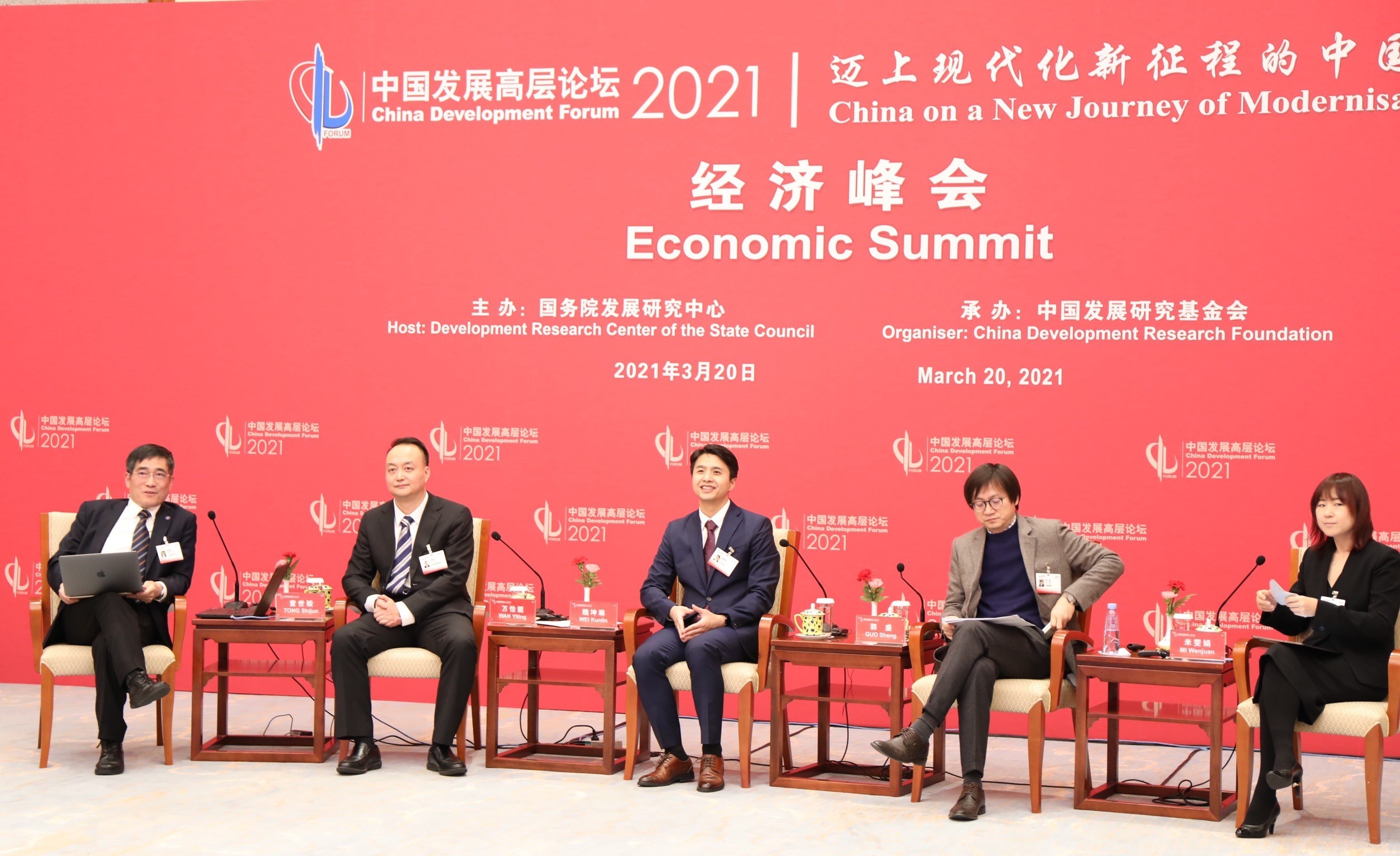好未来万怡挺：美好教育从来都是源于慢功夫
