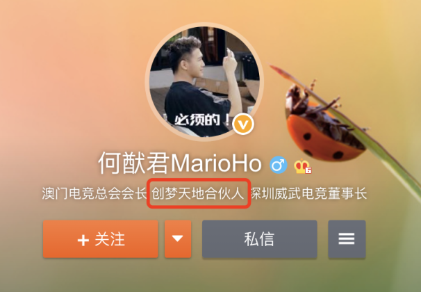 创梦天地突爆"惊雷"业绩下滑  2020年预计亏损超5.5亿
