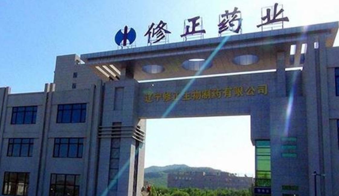 修正药业跨界：拟收购茅台镇酒企 郭广昌酒意也十足