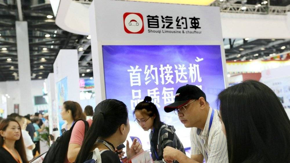 "自己人"才能救首汽约车:员工接棒CEO 能否解决难题