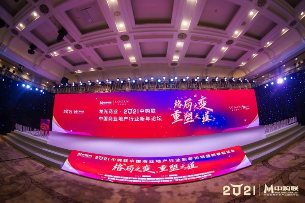 禹洲集团商业旗下多项目斩获中购联星秀榜奖项 再获行业认可
