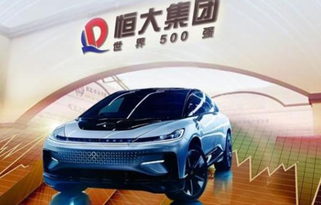 许家印称恒大汽车今年四季度试生产 明年实现大量交付