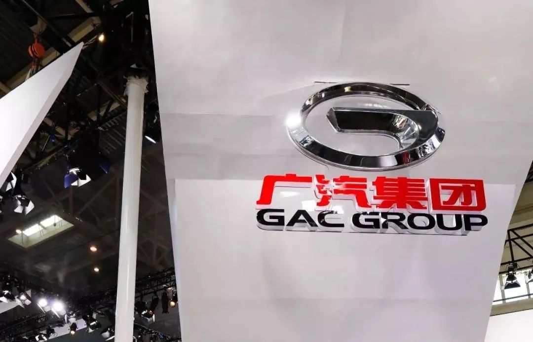 广汽集团何去何从？归母净利下滑10%，广汽菲克净资产-3.31亿