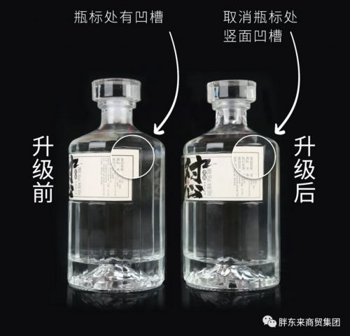 图片来源：胖东来商贸集团公众号截图