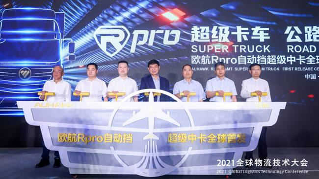 以科技遇见未来 解读欧航Rpro强大过人之处