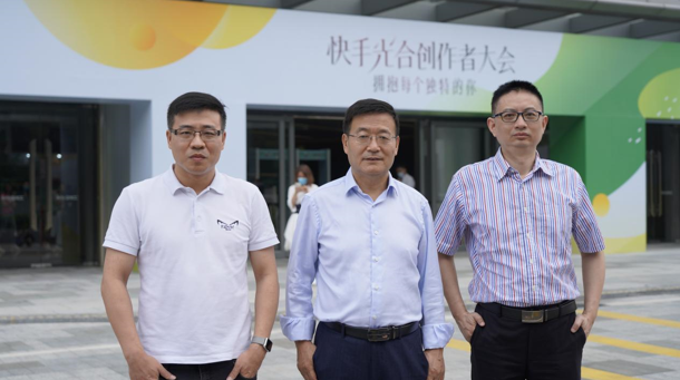 博众投资投顾专家应邀出席光合创作者大会，共襄快手短视频盛举