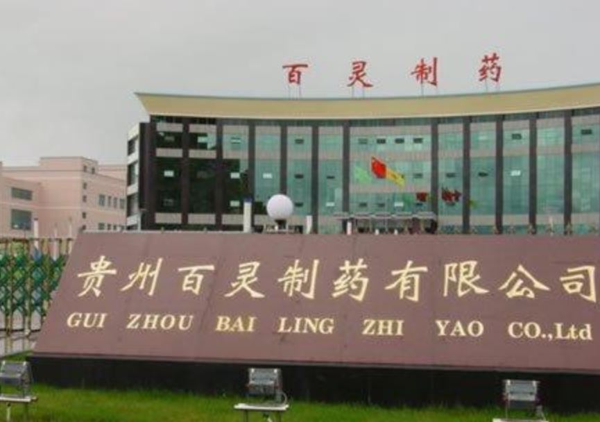 贵州百灵：营收突破30亿 糖宁通络获国家级立项支持