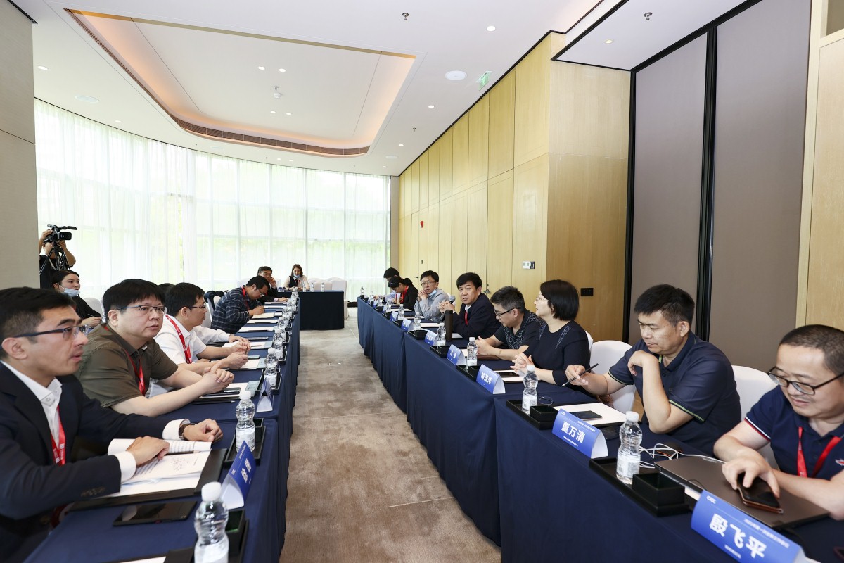数据中心标准立项研讨会