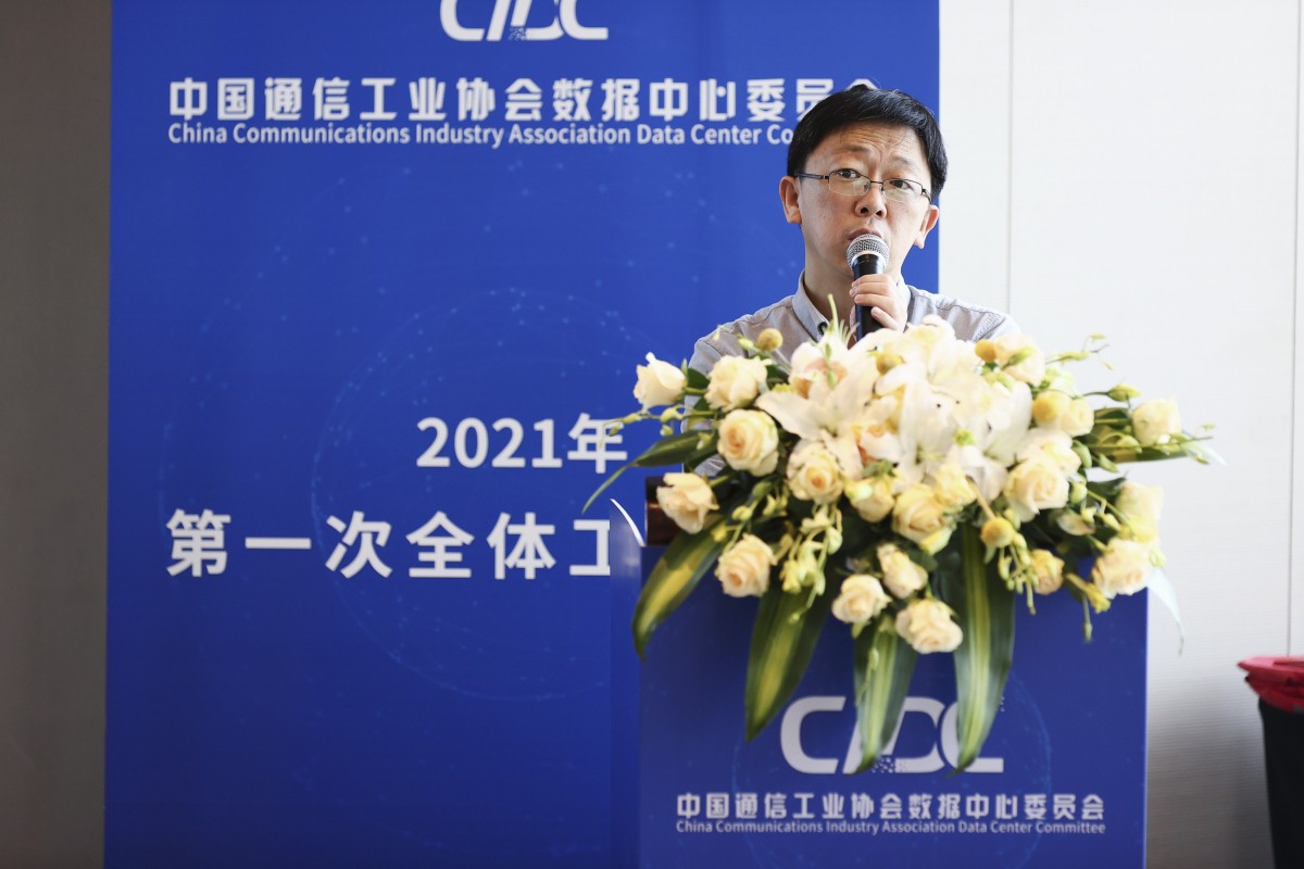 中科合盈运维中心总经理王建新进行发言