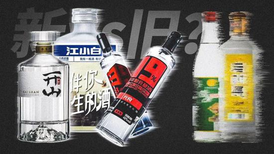 新锐白酒正在打破B轮死魔咒