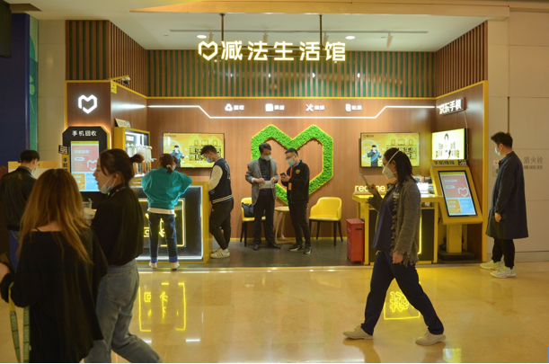 万物新生（爱回收）拍机堂背后的运营能力