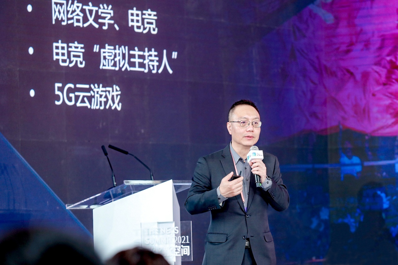 完美世界萧泓：文创化思维激发“科技+文化”发展新空间